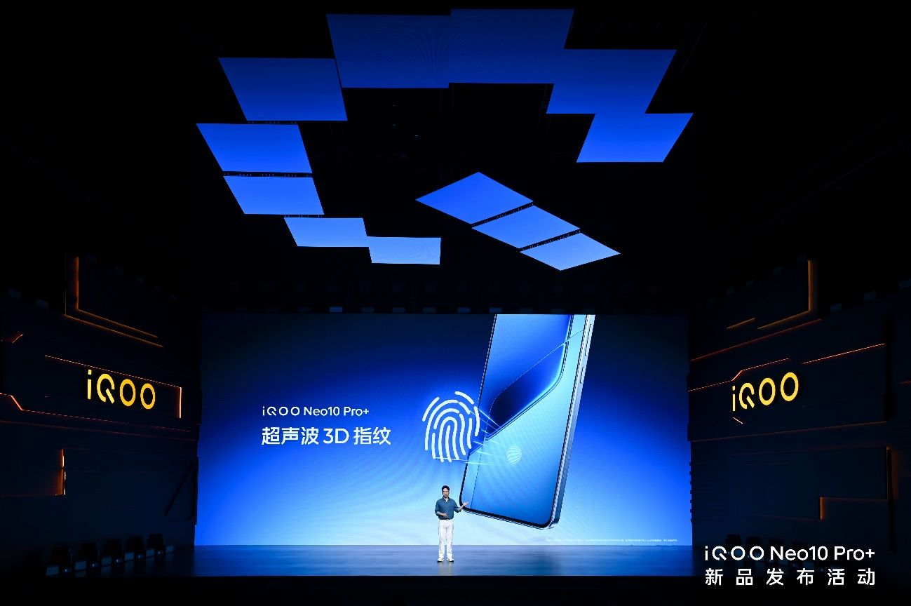 2K屏骁龙双芯旗舰 “超配双芯战神”iQOO Neo10 Pro+发布-锋巢网