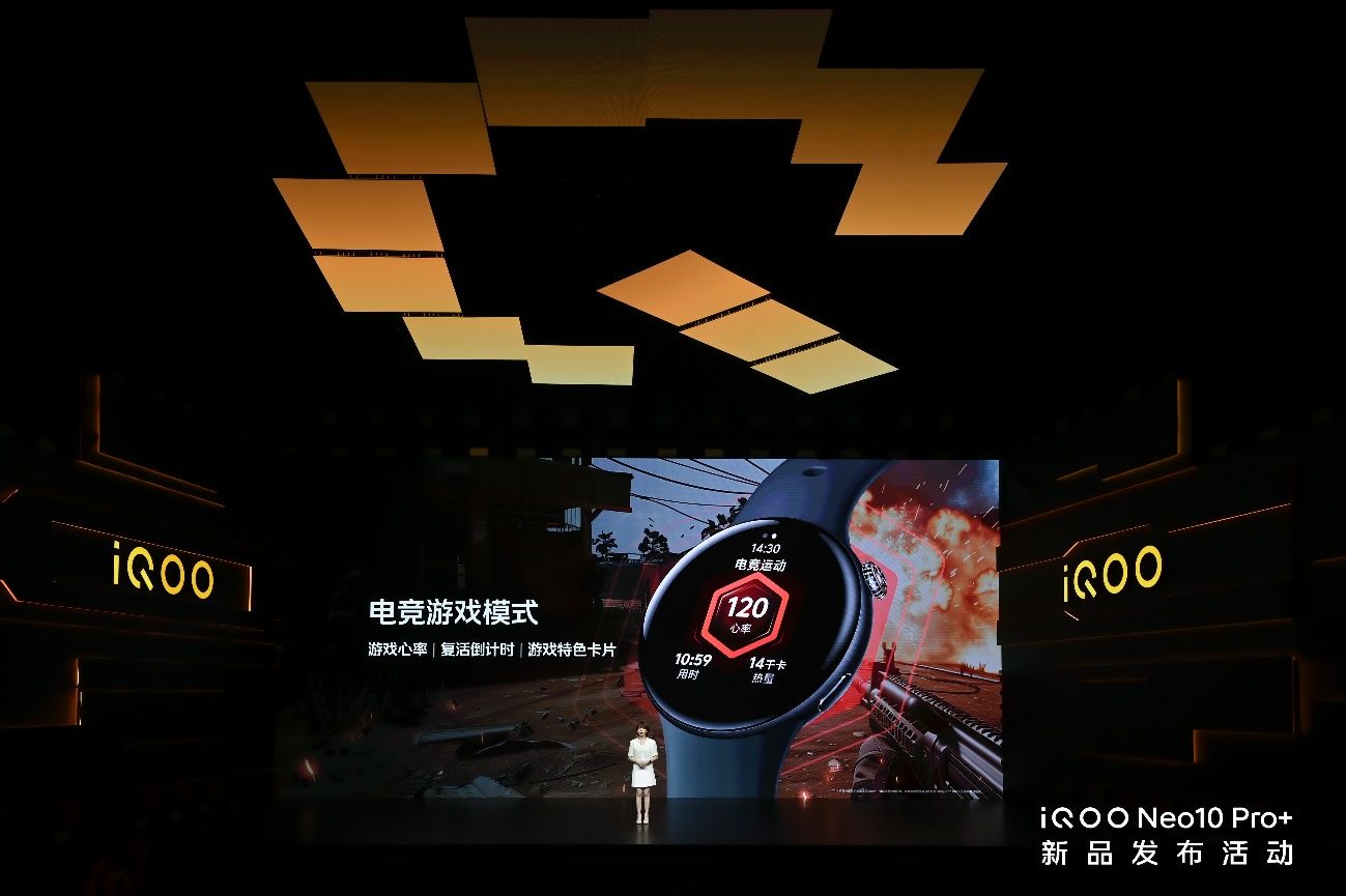 2K屏骁龙双芯旗舰 “超配双芯战神”iQOO Neo10 Pro+发布-锋巢网