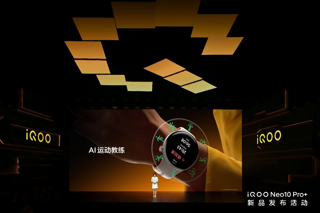 2K屏骁龙双芯旗舰 “超配双芯战神”iQOO Neo10 Pro+发布-锋巢网