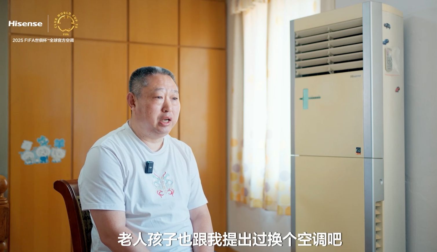 伴随用户20年搬三次家，海信变频空调从来没掉过链子！