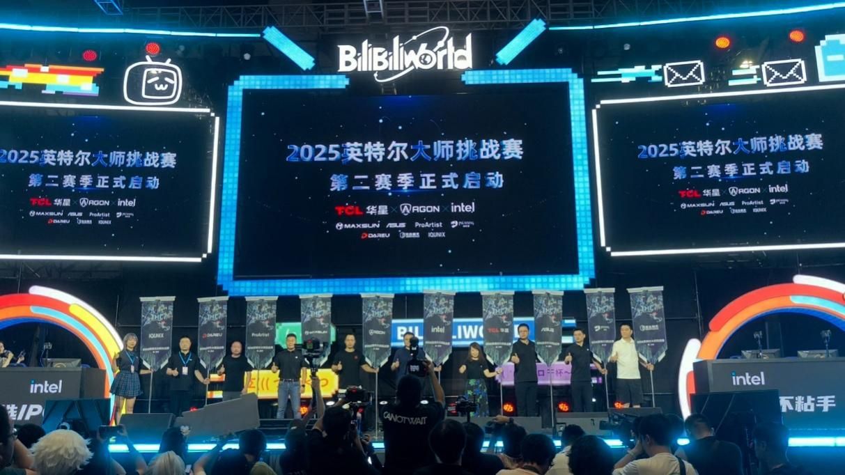 第九届英特尔大师挑战赛盛大启动：创新双游戏赛制，胜者直通职业赛事！