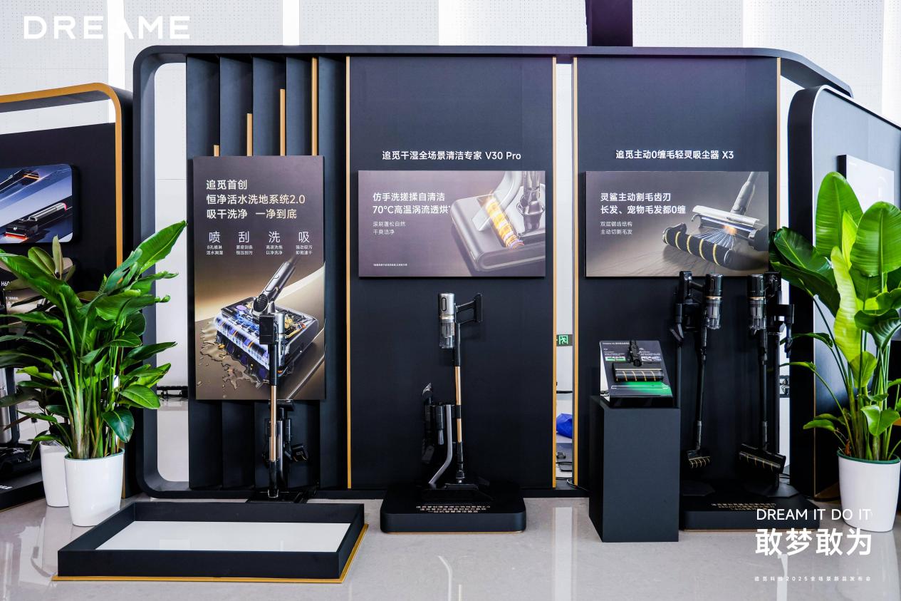 0缠毛、超级轻，这款追觅X3吸尘器攻克行业百年难题