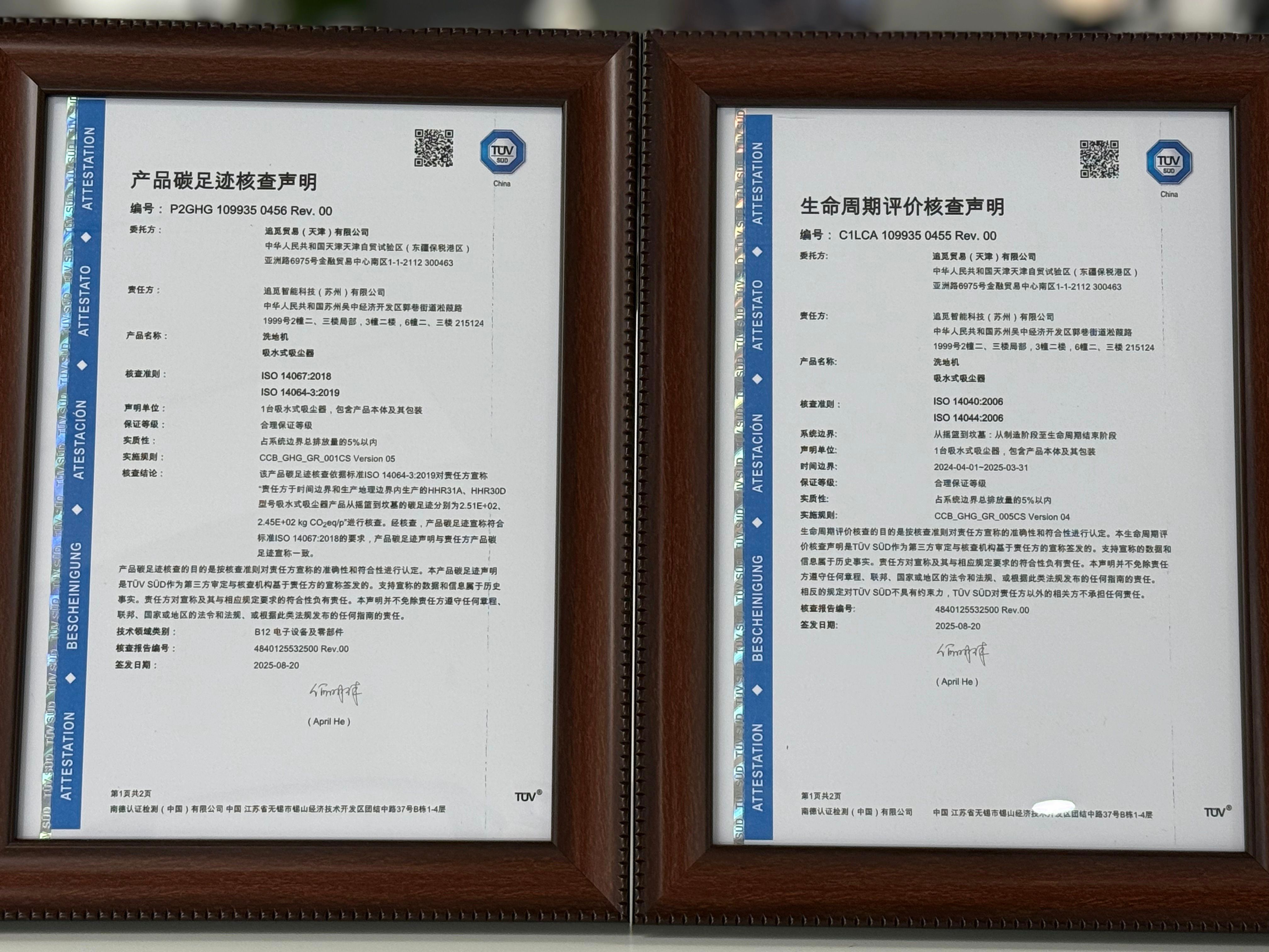 追觅洗地机，再次拿下行业第一！