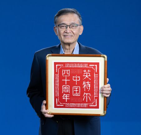 向新而生，同“芯”向上  2025英特尔技术创新与产业生态大会在重庆举行