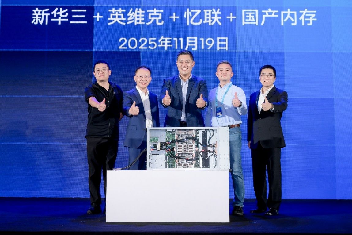 英特尔携本地生态伙伴发布双路冷板式全域液冷服务器，引领数据中心散热与能效革新