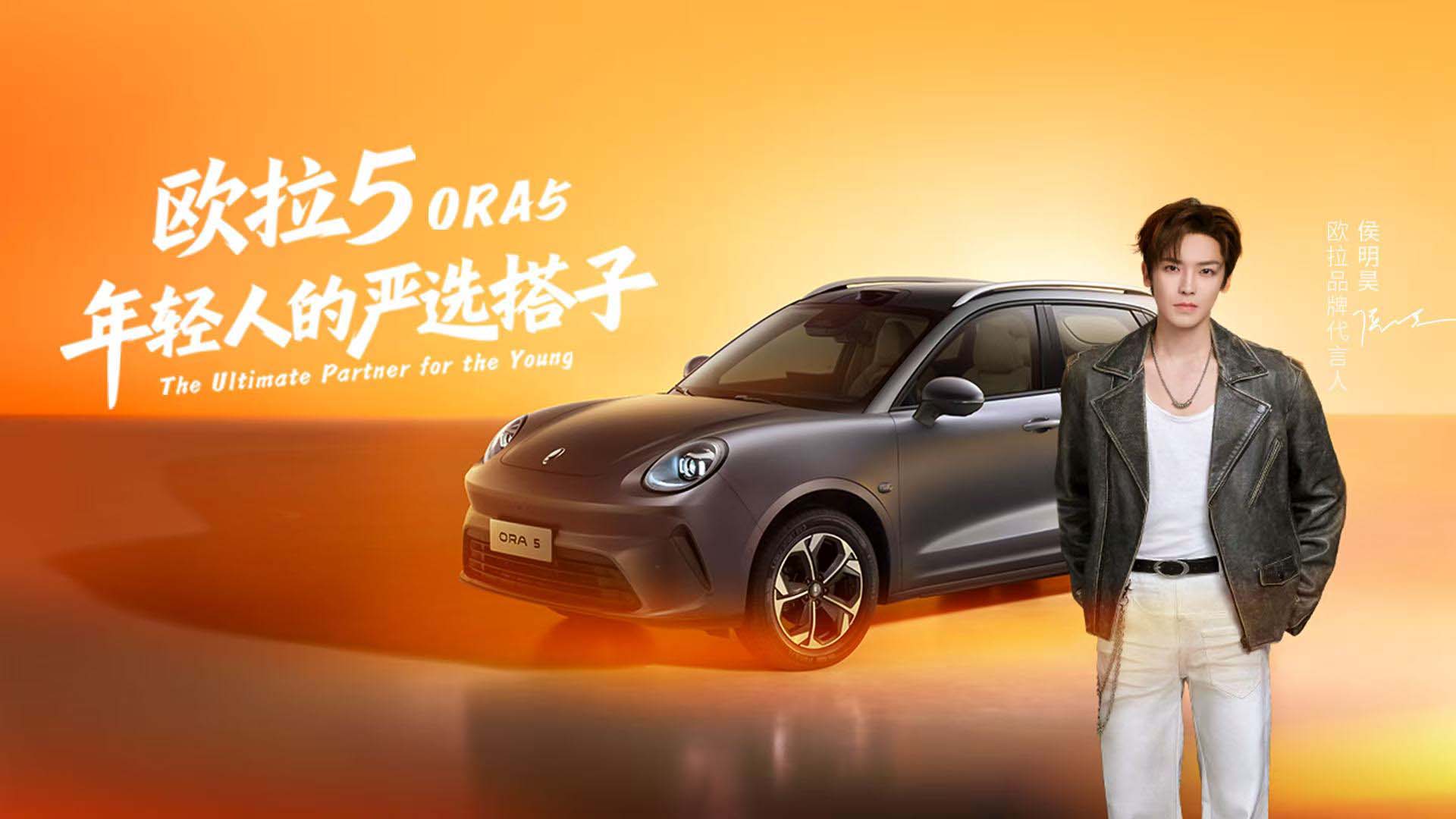 广州车展欧拉品牌发布会视频直播