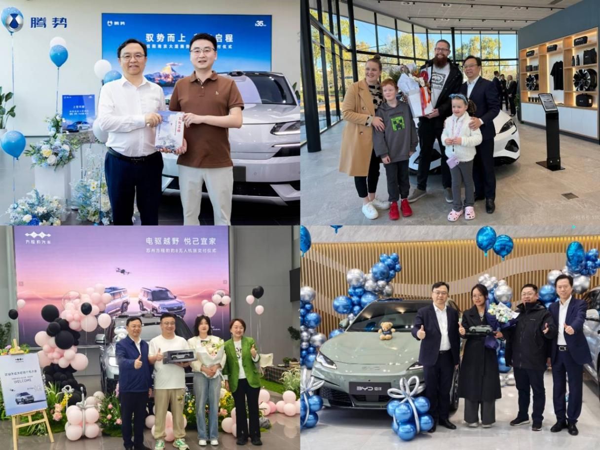 当理工男开始懂浪漫，盘点“比亚迪2025宠粉时刻”