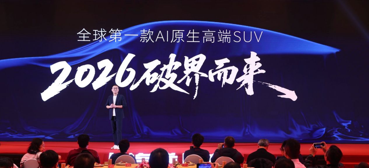 全网都在养龙虾｜2026 车圈也有自己的“龙虾”