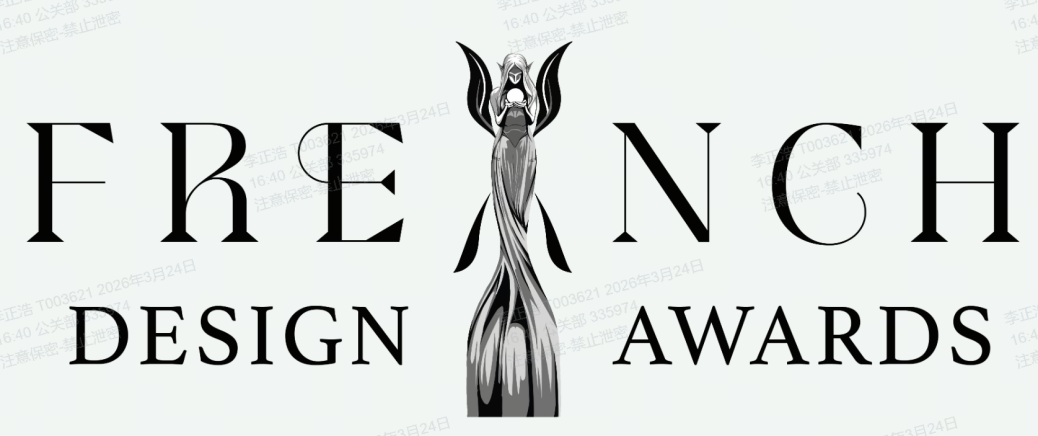 坦途科技NAVEE斩获法国设计奖，彰显中国智造设计硬实力