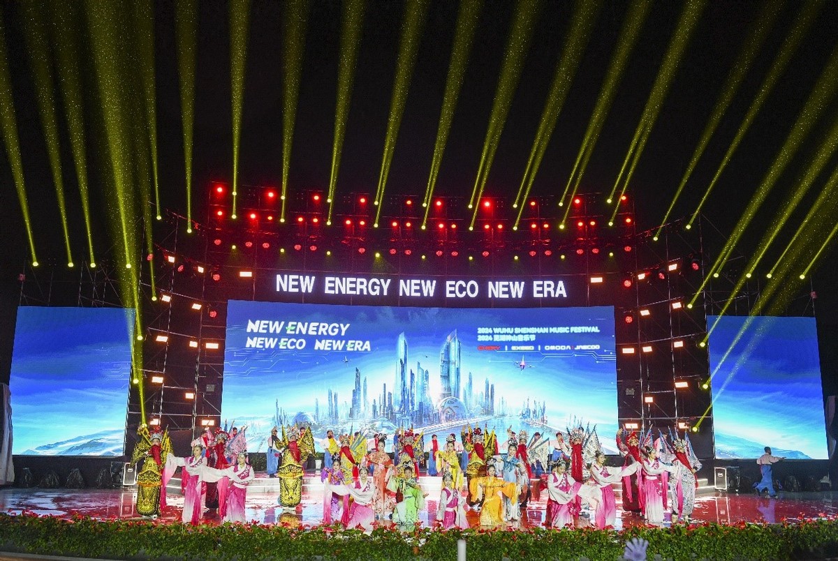 科技与旋律即将交汇，奇瑞这场国际盛会值得所有伙伴期待