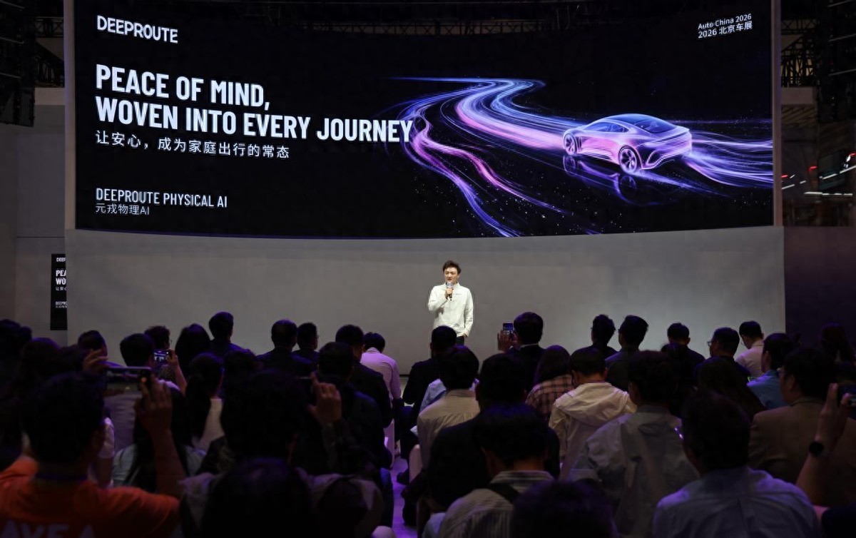 首席科学家阮翀北京车展首次演讲，元戎启行抢占物理 AI 高地
