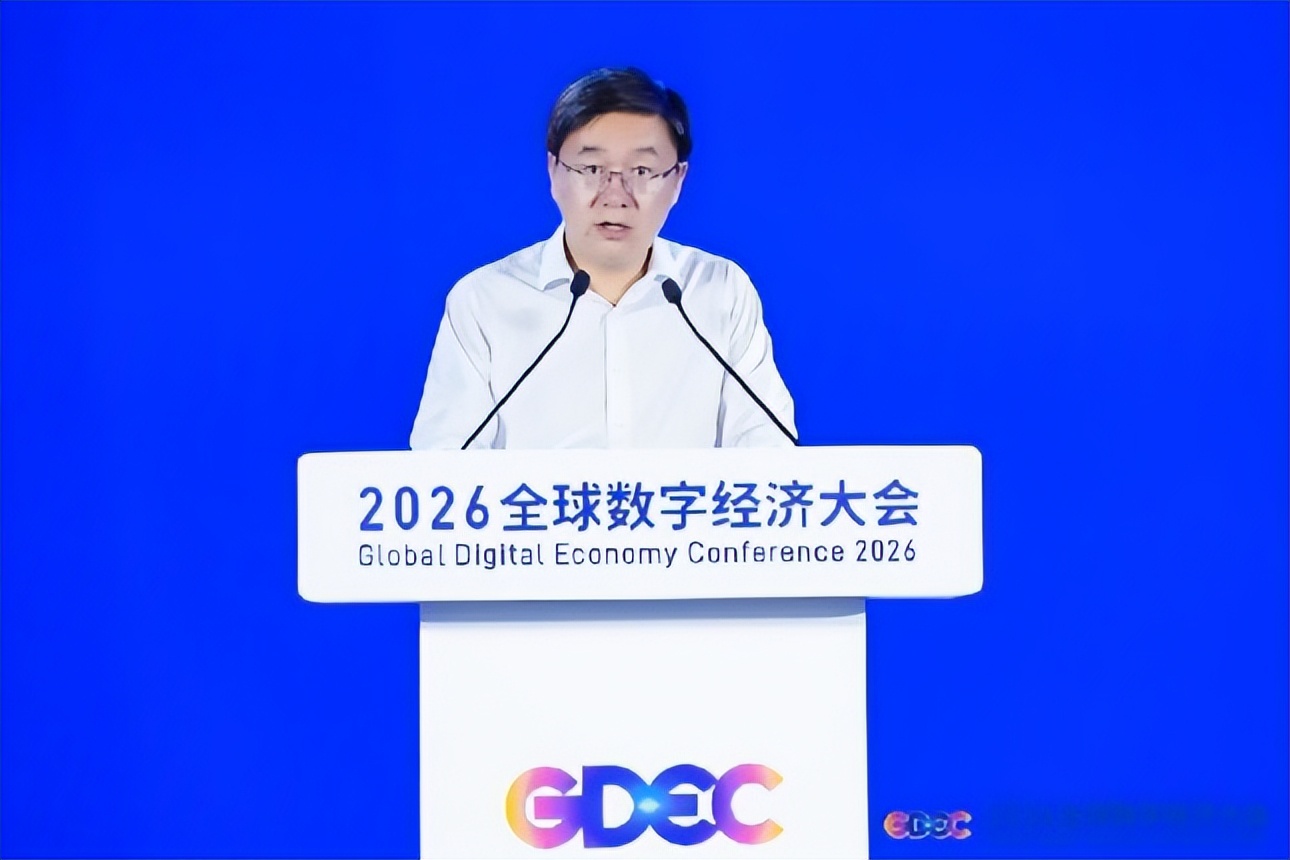首届未来产业大会在京成功举办