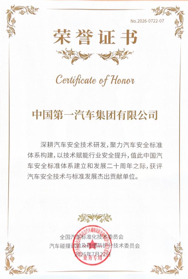 微信图片_20260722191157_1382_10547.jpg