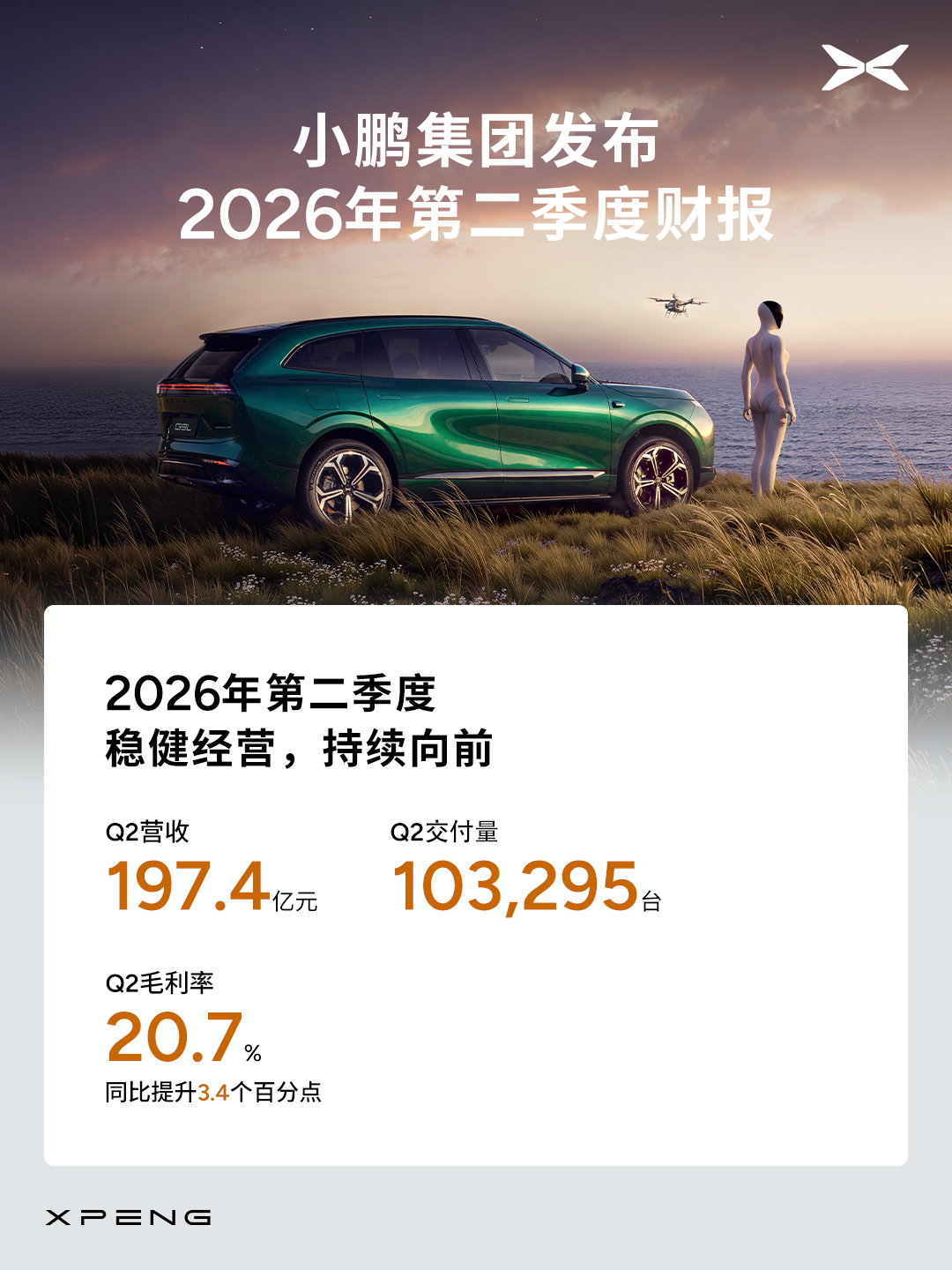 微信图片_20260824191136_809_309.jpg