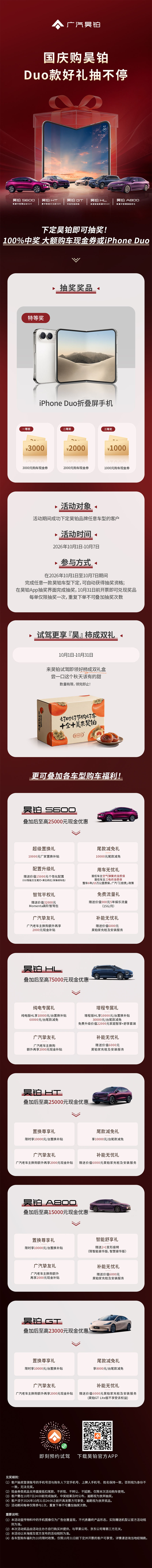 微信图片_20261001182706_192_1275.jpg