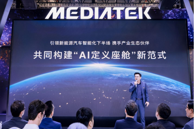 MediaTek 发布多款天玑汽车平台旗舰新品，引领智能座舱变革