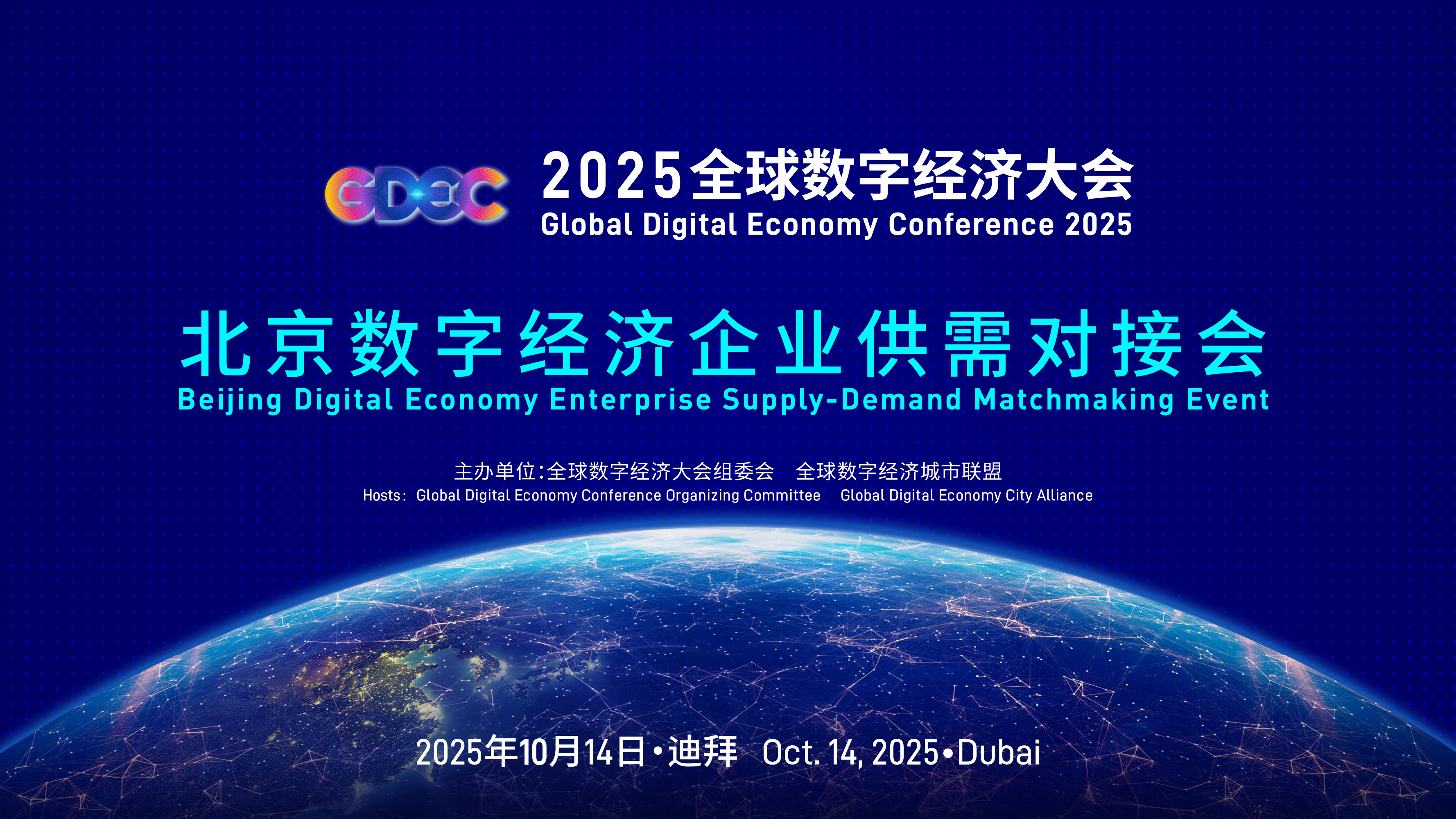 微信图片_20250929113109_129_881.jpg
